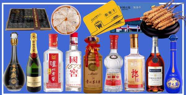 景德镇市珠山鑫全烟酒经营部