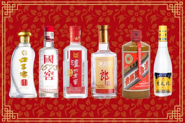 景德镇市珠山回收名酒
