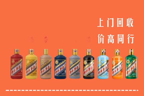 景德镇市珠山回收茅台酒