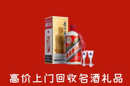 景德镇市珠山回收茅台酒