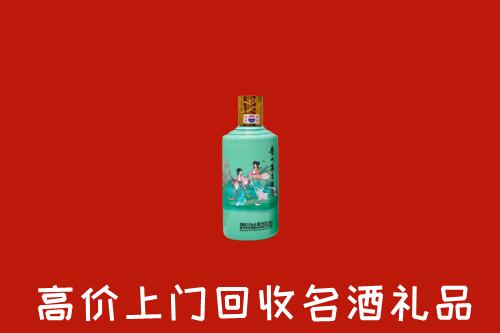 高价求购：景德镇市珠山回收24节气茅台酒
