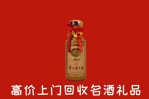 高价求购：景德镇市珠山回收30年茅台酒