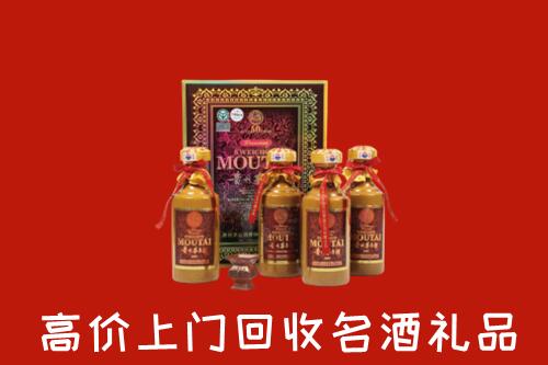 景德镇市珠山回收50年茅台酒