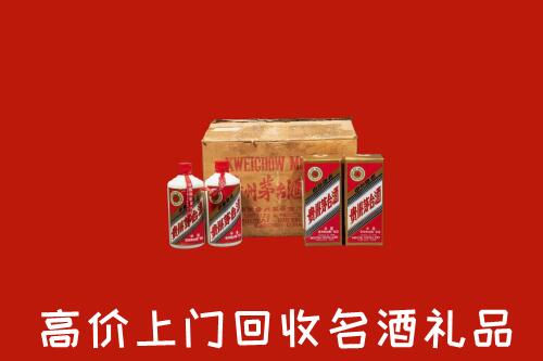 景德镇市珠山回收铁盖茅台酒