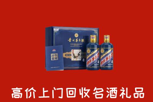 收购行情：景德镇市珠山回收生肖茅台酒