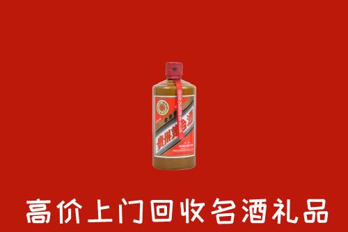 景德镇市珠山回收陈酿茅台酒