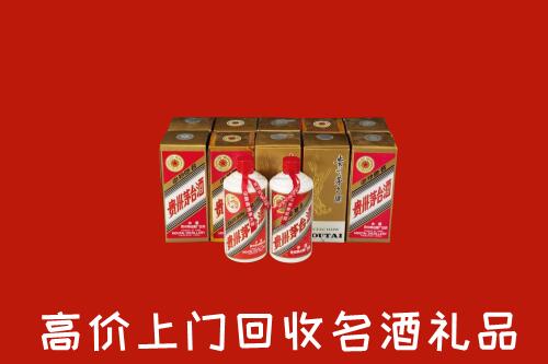 收购行情：景德镇市珠山回收年份茅台酒