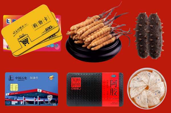 景德镇市珠山回收礼品